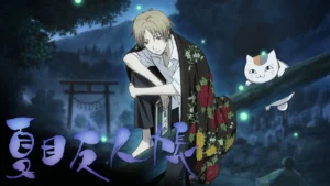 Natsume's Book of Friends