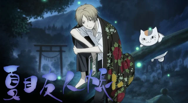 Natsume's Book of Friends