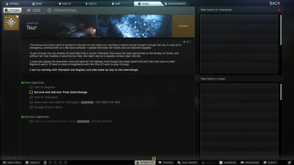 The Tarkov 1.0 Release And The 3 Amazing Things You Need To Know About It 3 The story campaign of the Tarkov 1.0 release